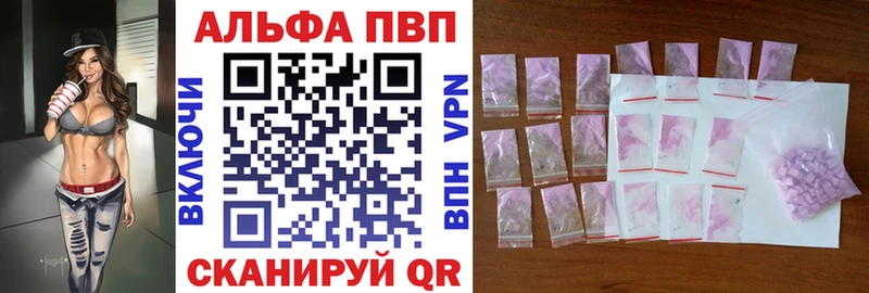 APVP Crystall  нарко площадка состав  Елизово 