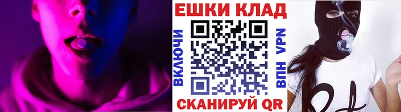 ЭКСТАЗИ диски Елизово