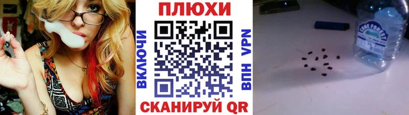 ГАШИШ hashish  shop телеграм  Елизово  блэк спрут сайт 