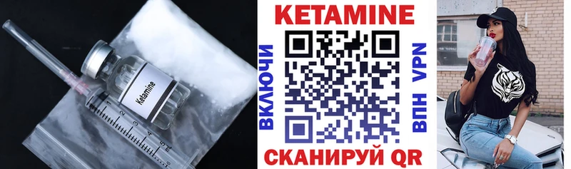 купить наркотики сайты  Елизово  КЕТАМИН ketamine 