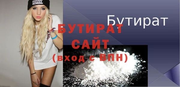 бошки Алексин