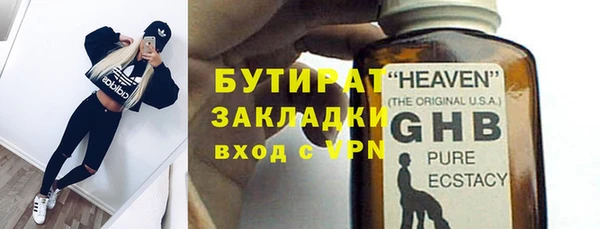 бошки Алексин