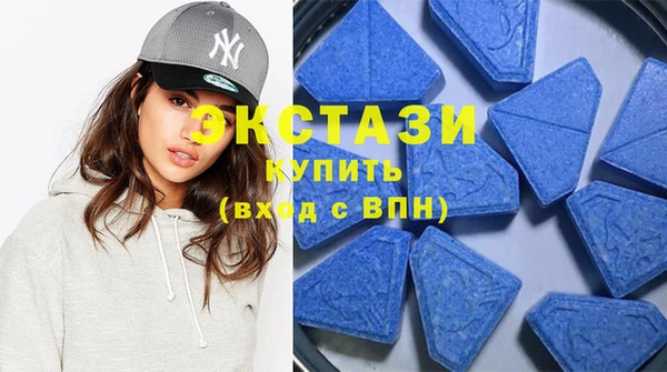 МДМА Алзамай
