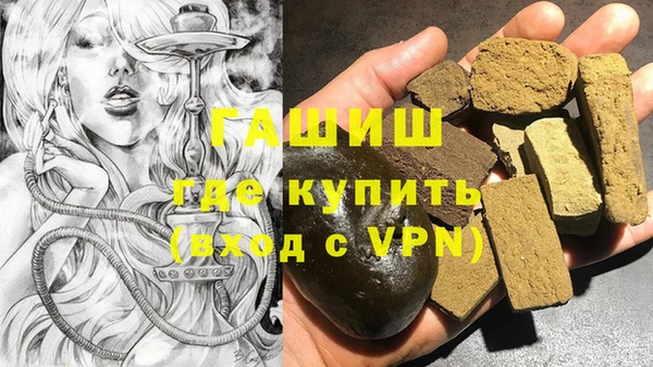 бошки Алексин