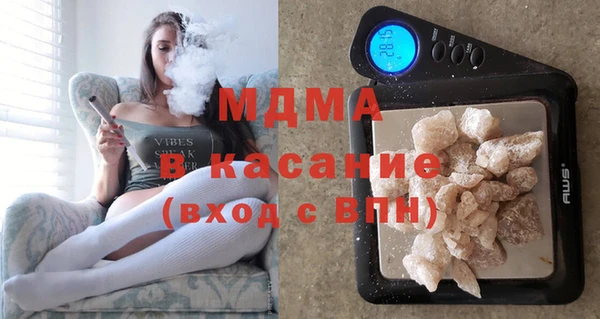 МДМА Алзамай