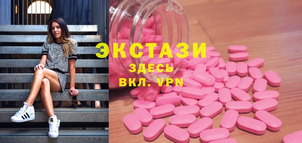 МДМА Алзамай