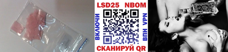 Лсд 25 экстази кислота  купить наркотики сайты  mega зеркало  Елизово 
