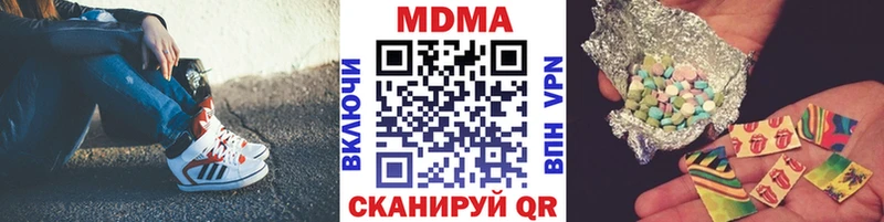 наркошоп  Елизово  МДМА кристаллы 