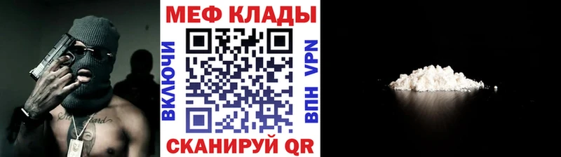 mega ССЫЛКА  Елизово  Мефедрон 4 MMC 
