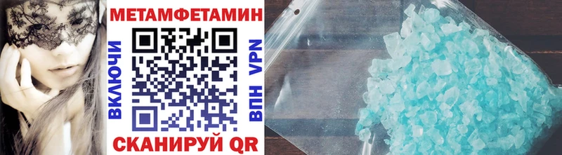 Метамфетамин винт  Елизово 
