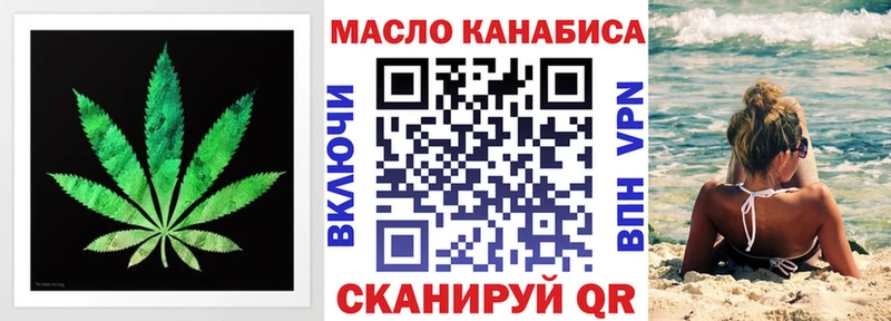 что такое   Елизово  ТГК вейп 