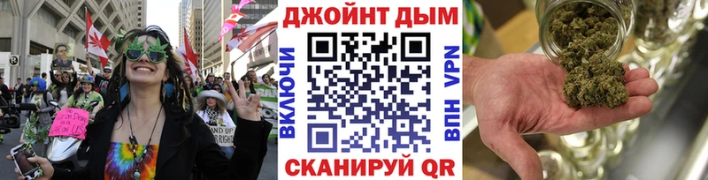 Марихуана Bruce Banner Елизово
